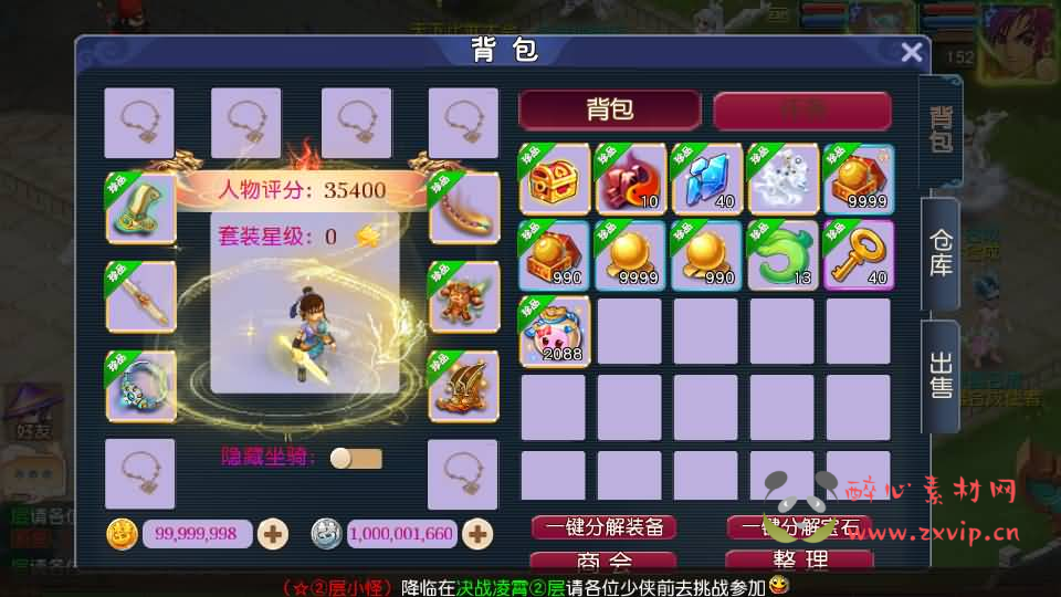 图片[8]|A-902 MT3换皮MH【决战西游3三千级版+全套源码】最新整理Linux手工服务端+安卓苹果双端+GM后台+详细搭建教程+赞助攻略掉落说明|醉心素材|手游源码|端游源码|资源教程|工具分享|免费源码