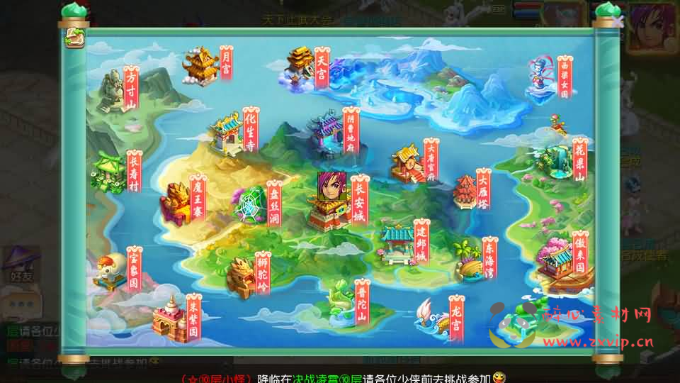 图片[10]|A-902 MT3换皮MH【决战西游3三千级版+全套源码】最新整理Linux手工服务端+安卓苹果双端+GM后台+详细搭建教程+赞助攻略掉落说明|醉心素材|手游源码|端游源码|资源教程|工具分享|免费源码