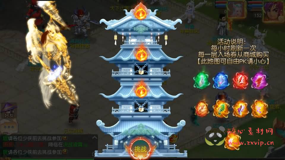 图片[11]|A-902 MT3换皮MH【决战西游3三千级版+全套源码】最新整理Linux手工服务端+安卓苹果双端+GM后台+详细搭建教程+赞助攻略掉落说明|醉心素材|手游源码|端游源码|资源教程|工具分享|免费源码