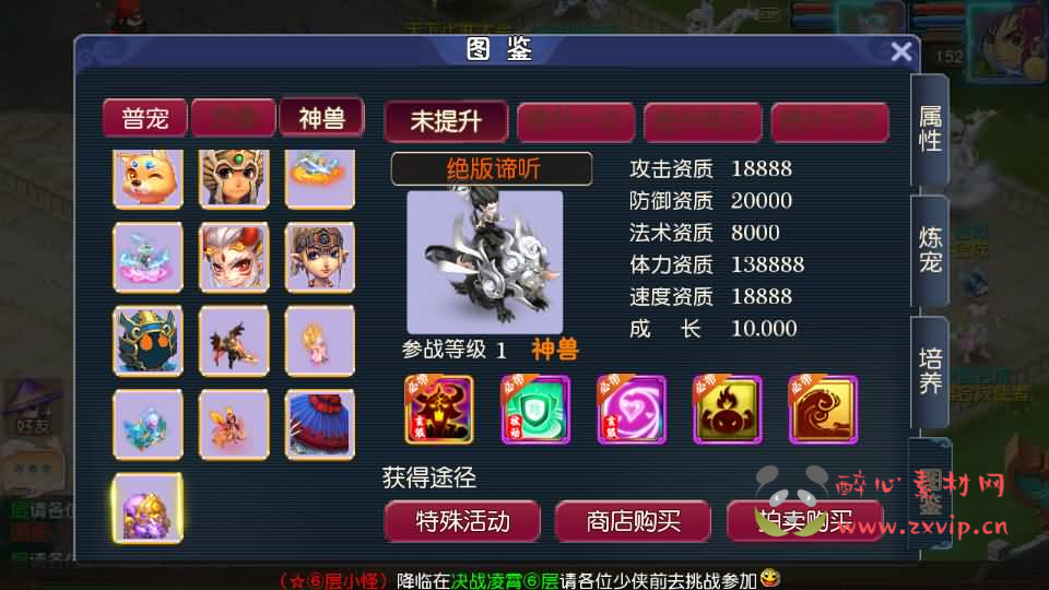 图片[13]|A-902 MT3换皮MH【决战西游3三千级版+全套源码】最新整理Linux手工服务端+安卓苹果双端+GM后台+详细搭建教程+赞助攻略掉落说明|醉心素材|手游源码|端游源码|资源教程|工具分享|免费源码