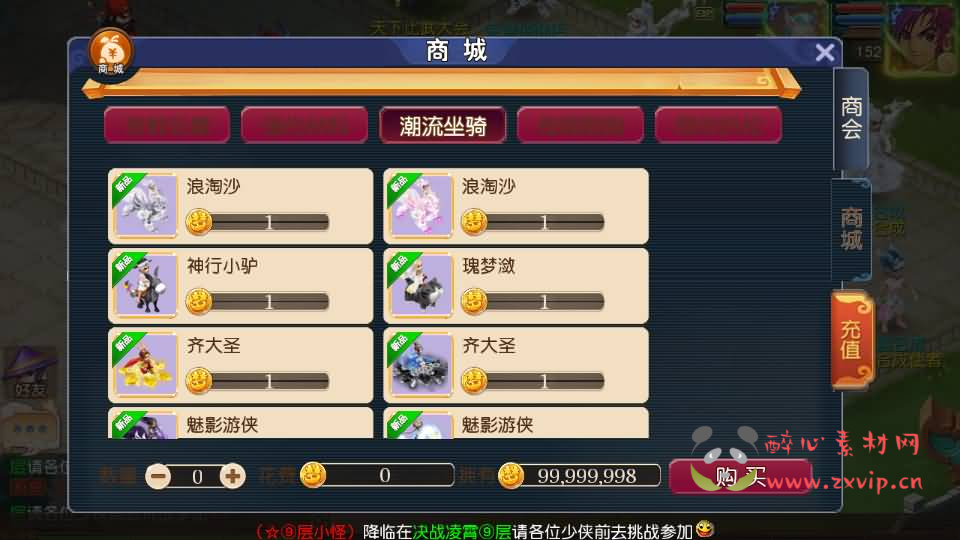 图片[14]|A-902 MT3换皮MH【决战西游3三千级版+全套源码】最新整理Linux手工服务端+安卓苹果双端+GM后台+详细搭建教程+赞助攻略掉落说明|醉心素材|手游源码|端游源码|资源教程|工具分享|免费源码