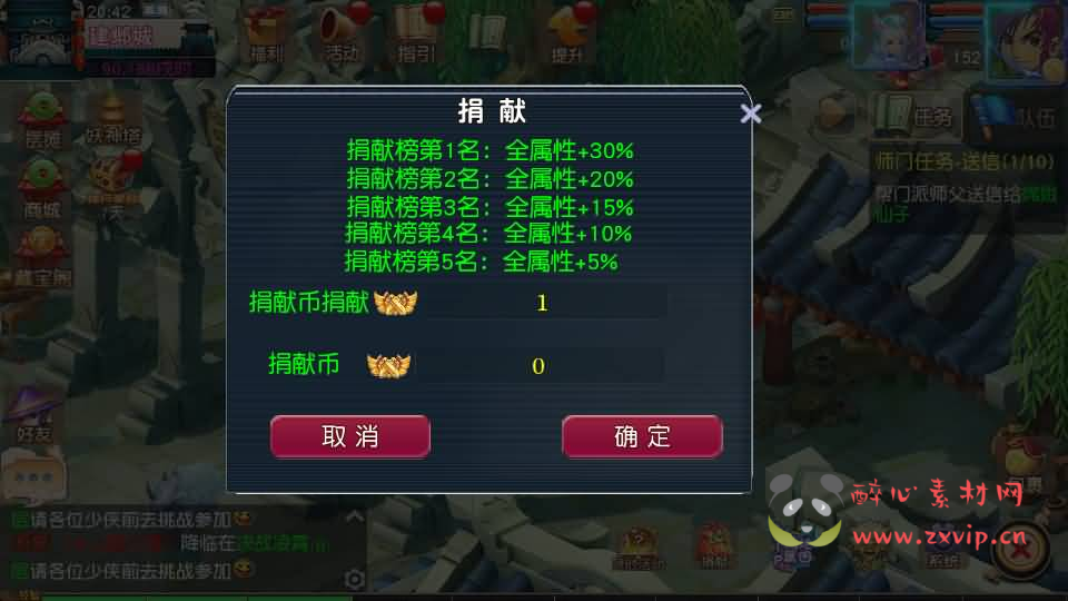 图片[16]|A-902 MT3换皮MH【决战西游3三千级版+全套源码】最新整理Linux手工服务端+安卓苹果双端+GM后台+详细搭建教程+赞助攻略掉落说明|醉心素材|手游源码|端游源码|资源教程|工具分享|免费源码