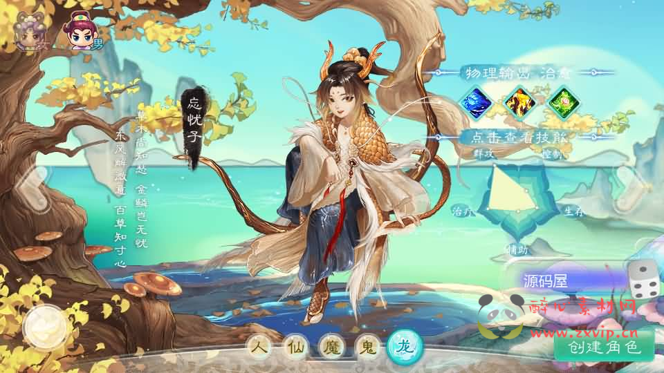 图片[2]|A-904 大话回合手游【最新引擎之缥缈六阶时空闪现大作战】最新整理Linux手工服务端+安卓苹果双端+管理后台+详细搭建教程+视频教程|醉心素材|手游源码|端游源码|资源教程|工具分享|免费源码