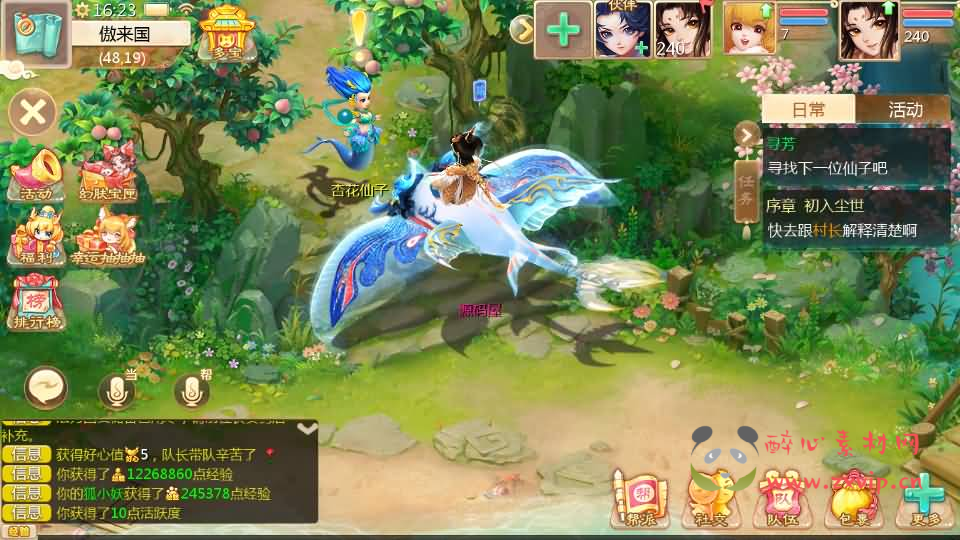 图片[5]|A-904 大话回合手游【最新引擎之缥缈六阶时空闪现大作战】最新整理Linux手工服务端+安卓苹果双端+管理后台+详细搭建教程+视频教程|醉心素材|手游源码|端游源码|资源教程|工具分享|免费源码