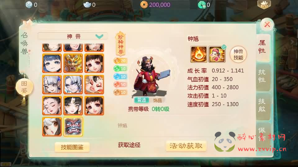 图片[6]|A-904 大话回合手游【最新引擎之缥缈六阶时空闪现大作战】最新整理Linux手工服务端+安卓苹果双端+管理后台+详细搭建教程+视频教程|醉心素材|手游源码|端游源码|资源教程|工具分享|免费源码