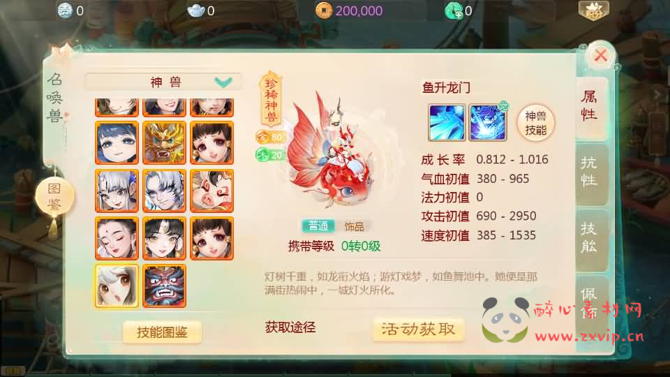 图片[7]|A-904 大话回合手游【最新引擎之缥缈六阶时空闪现大作战】最新整理Linux手工服务端+安卓苹果双端+管理后台+详细搭建教程+视频教程|醉心素材|手游源码|端游源码|资源教程|工具分享|免费源码