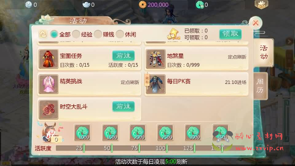 图片[8]|A-904 大话回合手游【最新引擎之缥缈六阶时空闪现大作战】最新整理Linux手工服务端+安卓苹果双端+管理后台+详细搭建教程+视频教程|醉心素材|手游源码|端游源码|资源教程|工具分享|免费源码