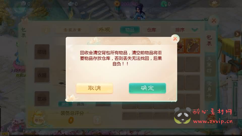 图片[9]|A-904 大话回合手游【最新引擎之缥缈六阶时空闪现大作战】最新整理Linux手工服务端+安卓苹果双端+管理后台+详细搭建教程+视频教程|醉心素材|手游源码|端游源码|资源教程|工具分享|免费源码