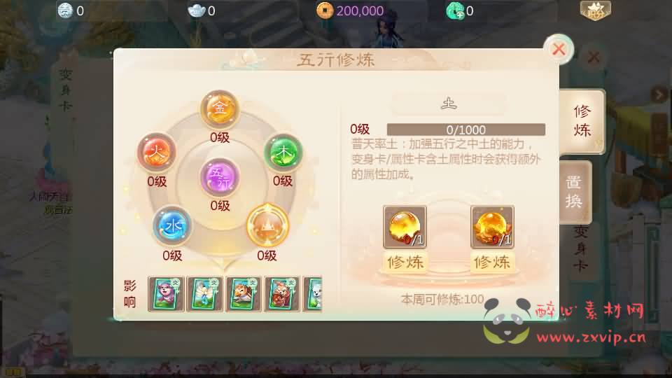 图片[10]|A-904 大话回合手游【最新引擎之缥缈六阶时空闪现大作战】最新整理Linux手工服务端+安卓苹果双端+管理后台+详细搭建教程+视频教程|醉心素材|手游源码|端游源码|资源教程|工具分享|免费源码