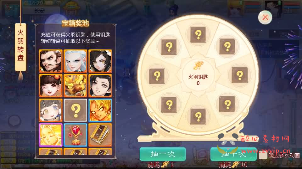 图片[13]|A-904 大话回合手游【最新引擎之缥缈六阶时空闪现大作战】最新整理Linux手工服务端+安卓苹果双端+管理后台+详细搭建教程+视频教程|醉心素材|手游源码|端游源码|资源教程|工具分享|免费源码