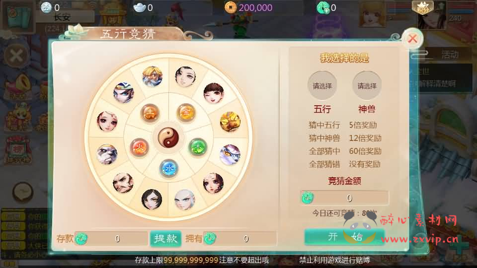 图片[14]|A-904 大话回合手游【最新引擎之缥缈六阶时空闪现大作战】最新整理Linux手工服务端+安卓苹果双端+管理后台+详细搭建教程+视频教程|醉心素材|手游源码|端游源码|资源教程|工具分享|免费源码