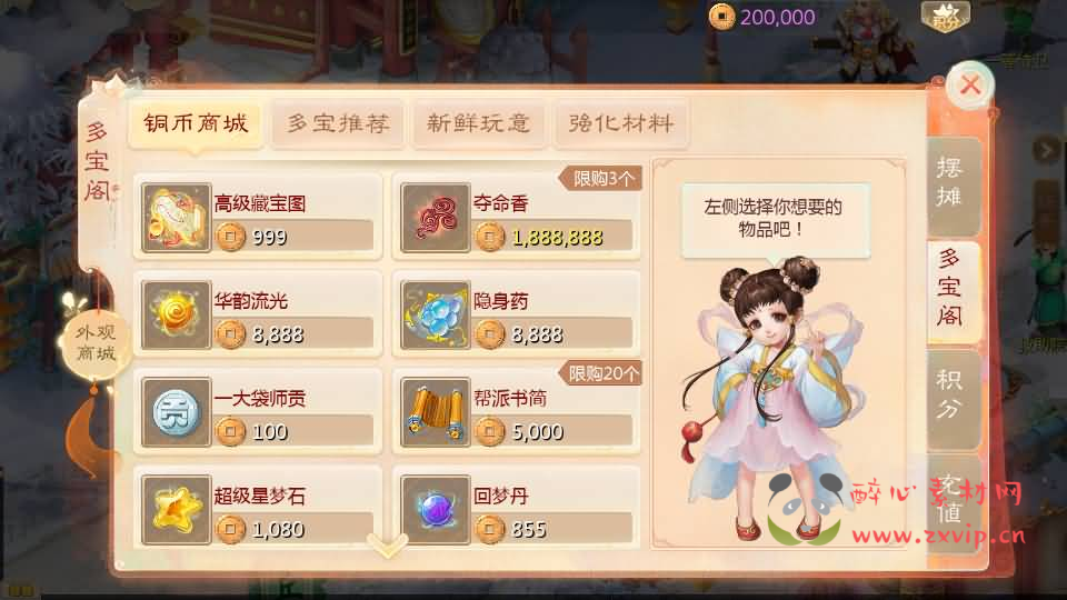 图片[15]|A-904 大话回合手游【最新引擎之缥缈六阶时空闪现大作战】最新整理Linux手工服务端+安卓苹果双端+管理后台+详细搭建教程+视频教程|醉心素材|手游源码|端游源码|资源教程|工具分享|免费源码