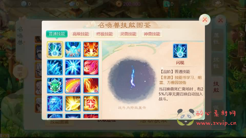 图片[16]|A-904 大话回合手游【最新引擎之缥缈六阶时空闪现大作战】最新整理Linux手工服务端+安卓苹果双端+管理后台+详细搭建教程+视频教程|醉心素材|手游源码|端游源码|资源教程|工具分享|免费源码