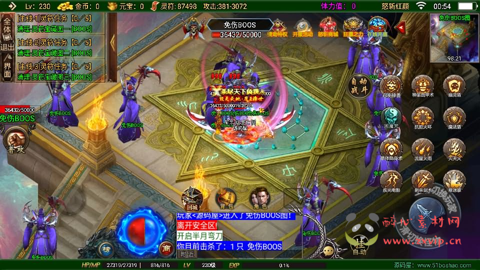 图片[7]|A-905 战神引擎传奇手游【怒斩红颜单职业六大陆】最新整理Win系特色服务端+安卓苹果双端+GM授权后台+详细搭建教程|醉心素材|手游源码|端游源码|资源教程|工具分享|免费源码