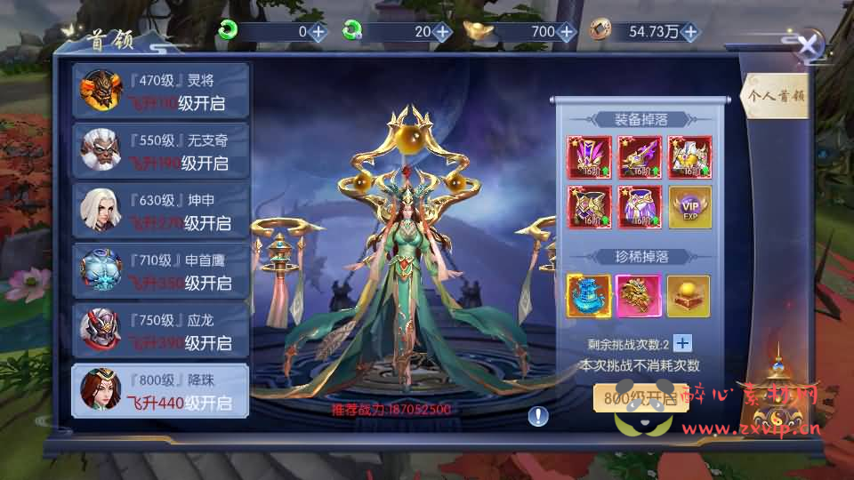 图片[12]|A-906 唯美3D仙侠手游【天之禁-契约战歌多区跨服Linux系统修复版】最新整理单机一键即玩镜像端+Linux手工服务端+运维管理后台+若依管理后台+GM账号授权后台+安卓+视频搭建教程|醉心素材|手游源码|端游源码|资源教程|工具分享|免费源码