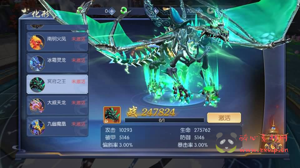 图片[15]|A-906 唯美3D仙侠手游【天之禁-契约战歌多区跨服Linux系统修复版】最新整理单机一键即玩镜像端+Linux手工服务端+运维管理后台+若依管理后台+GM账号授权后台+安卓+视频搭建教程|醉心素材|手游源码|端游源码|资源教程|工具分享|免费源码