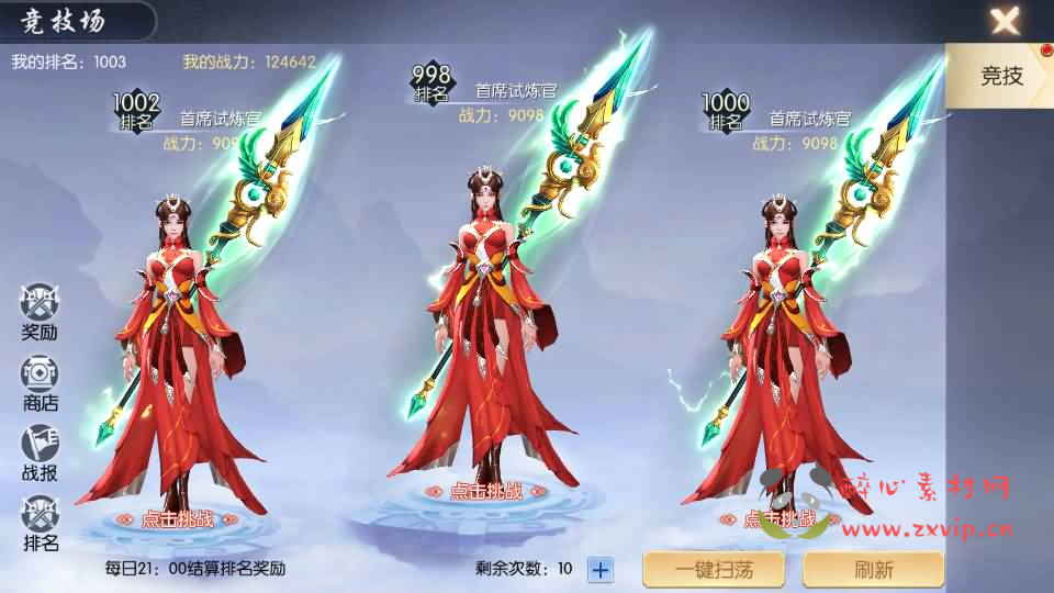 图片[19]|A-906 唯美3D仙侠手游【天之禁-契约战歌多区跨服Linux系统修复版】最新整理单机一键即玩镜像端+Linux手工服务端+运维管理后台+若依管理后台+GM账号授权后台+安卓+视频搭建教程|醉心素材|手游源码|端游源码|资源教程|工具分享|免费源码