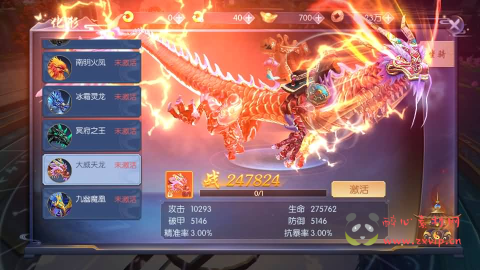 图片[18]|A-906 唯美3D仙侠手游【天之禁-契约战歌多区跨服Linux系统修复版】最新整理单机一键即玩镜像端+Linux手工服务端+运维管理后台+若依管理后台+GM账号授权后台+安卓+视频搭建教程|醉心素材|手游源码|端游源码|资源教程|工具分享|免费源码