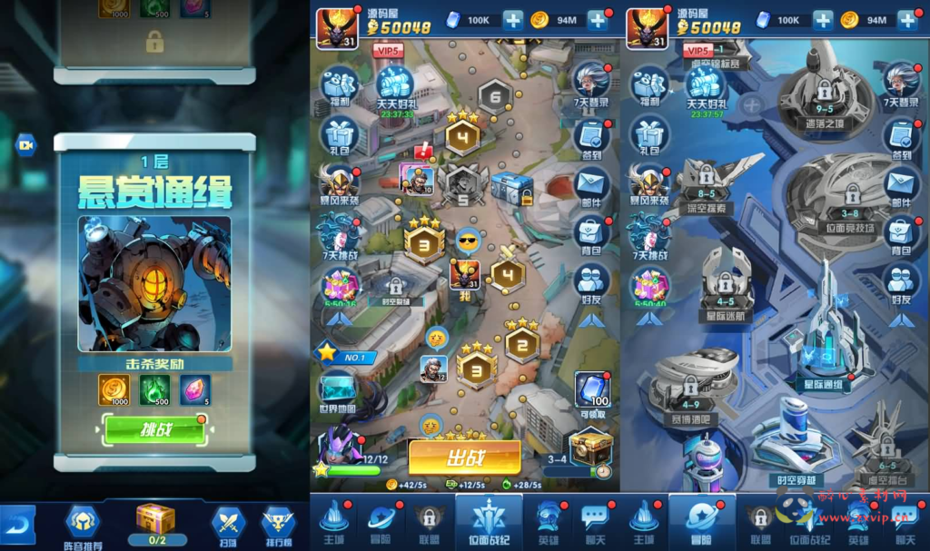 图片[7]|A-907 卡牌回合手游【圣魂纷争之幻界之灵平台币内购完整版】最新整理Win系服务端+安卓+本地注册验证+解密工具+CDK授权后台+视频搭建教程|醉心素材|手游源码|端游源码|资源教程|工具分享|免费源码