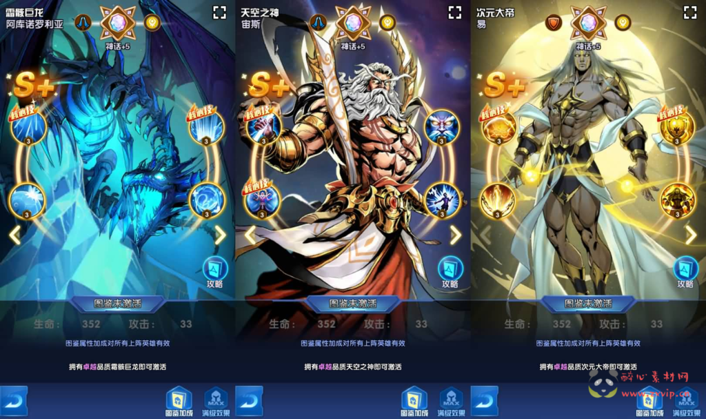 图片[2]|A-907 卡牌回合手游【圣魂纷争之幻界之灵平台币内购完整版】最新整理Win系服务端+安卓+本地注册验证+解密工具+CDK授权后台+视频搭建教程|醉心素材|手游源码|端游源码|资源教程|工具分享|免费源码