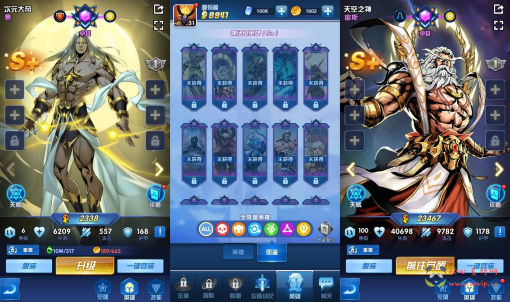 图片[4]|A-907 卡牌回合手游【圣魂纷争之幻界之灵平台币内购完整版】最新整理Win系服务端+安卓+本地注册验证+解密工具+CDK授权后台+视频搭建教程|醉心素材|手游源码|端游源码|资源教程|工具分享|免费源码