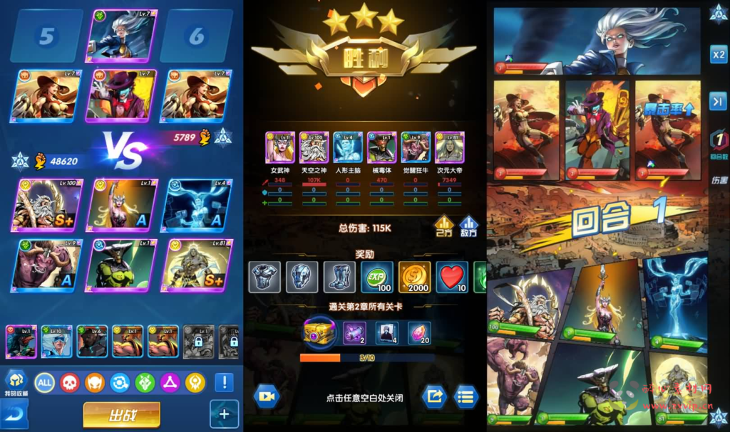 图片[6]|A-907 卡牌回合手游【圣魂纷争之幻界之灵平台币内购完整版】最新整理Win系服务端+安卓+本地注册验证+解密工具+CDK授权后台+视频搭建教程|醉心素材|手游源码|端游源码|资源教程|工具分享|免费源码