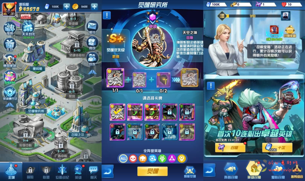 图片[5]|A-907 卡牌回合手游【圣魂纷争之幻界之灵平台币内购完整版】最新整理Win系服务端+安卓+本地注册验证+解密工具+CDK授权后台+视频搭建教程|醉心素材|手游源码|端游源码|资源教程|工具分享|免费源码