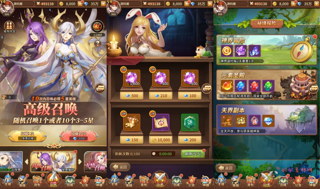 图片[3]|A-908 SS之光手游【宝石新异能火拳-艾斯6.5万级内购版】单机一键即玩镜像端+Linux手工服务端+安卓+多区跨服+自定义英雄+自定义符文+GM授权后台+详细搭建教程+视频教程|醉心素材|手游源码|端游源码|资源教程|工具分享|免费源码