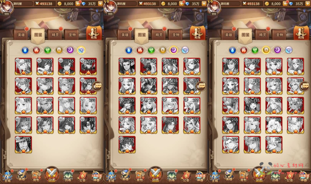 图片[5]|A-908 SS之光手游【宝石新异能火拳-艾斯6.5万级内购版】单机一键即玩镜像端+Linux手工服务端+安卓+多区跨服+自定义英雄+自定义符文+GM授权后台+详细搭建教程+视频教程|醉心素材|手游源码|端游源码|资源教程|工具分享|免费源码