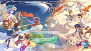 A-909 大话回合手游【最新引擎之缥缈六阶八卦修复版】最新整理单机一键即玩镜像端+Linux手工服务端+安卓苹果双端+管理后台+视频搭建教程|醉心素材|手游源码|端游源码|资源教程|工具分享|免费源码