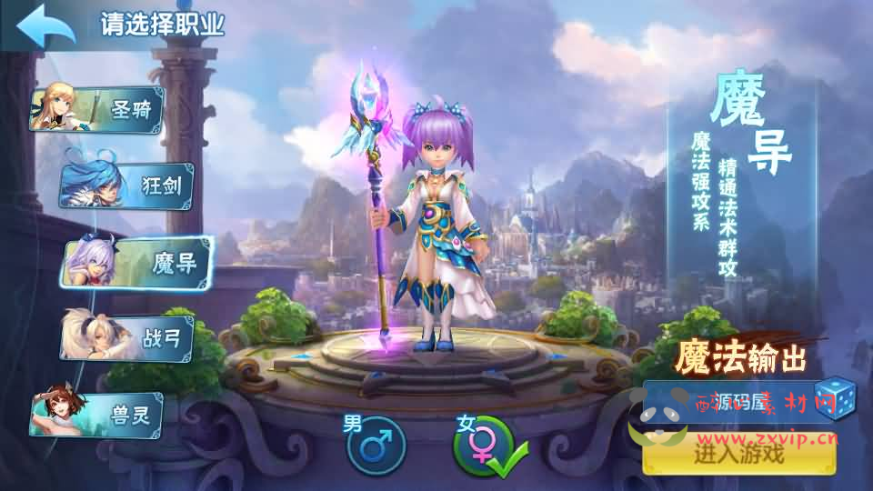 图片[2]|A-910 Q版回合手游【比兔奇缘-星辰奇缘】最新整理单机一键即玩镜像端+Linux手工服务端+安卓苹果双端+GM授权后台+代理后台+详细搭建教程|醉心素材|手游源码|端游源码|资源教程|工具分享|免费源码