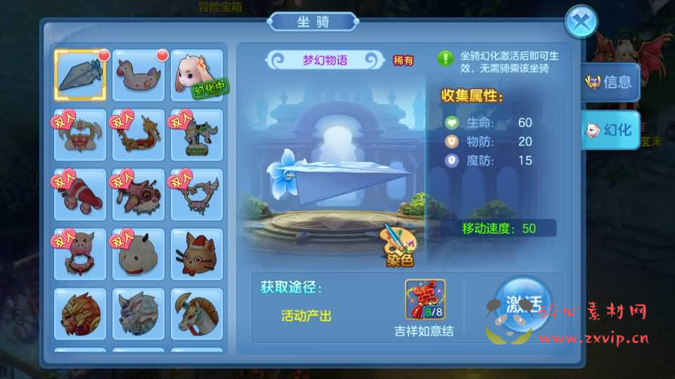 图片[7]|A-910 Q版回合手游【比兔奇缘-星辰奇缘】最新整理单机一键即玩镜像端+Linux手工服务端+安卓苹果双端+GM授权后台+代理后台+详细搭建教程|醉心素材|手游源码|端游源码|资源教程|工具分享|免费源码