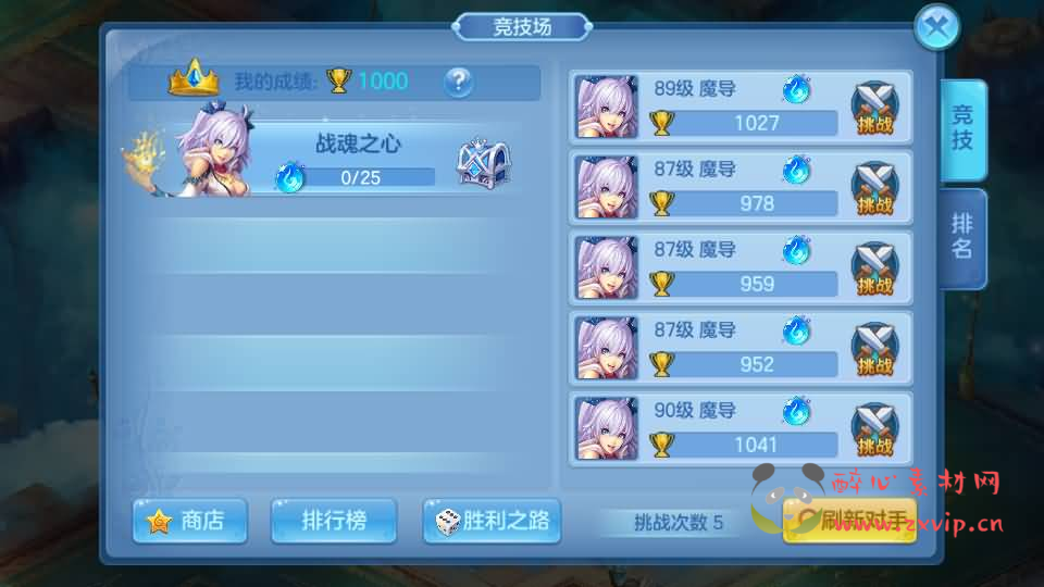 图片[9]|A-910 Q版回合手游【比兔奇缘-星辰奇缘】最新整理单机一键即玩镜像端+Linux手工服务端+安卓苹果双端+GM授权后台+代理后台+详细搭建教程|醉心素材|手游源码|端游源码|资源教程|工具分享|免费源码