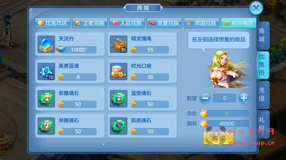 图片[10]|A-910 Q版回合手游【比兔奇缘-星辰奇缘】最新整理单机一键即玩镜像端+Linux手工服务端+安卓苹果双端+GM授权后台+代理后台+详细搭建教程|醉心素材|手游源码|端游源码|资源教程|工具分享|免费源码