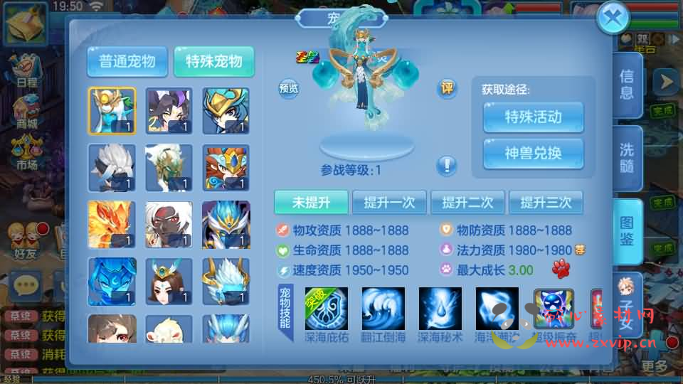 图片[11]|A-910 Q版回合手游【比兔奇缘-星辰奇缘】最新整理单机一键即玩镜像端+Linux手工服务端+安卓苹果双端+GM授权后台+代理后台+详细搭建教程|醉心素材|手游源码|端游源码|资源教程|工具分享|免费源码