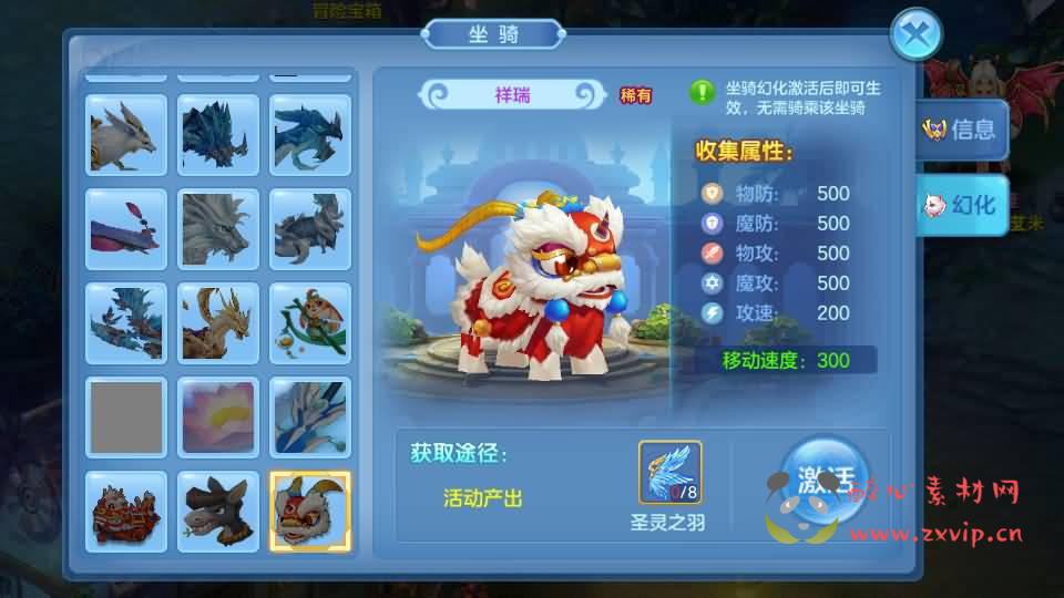 图片[12]|A-910 Q版回合手游【比兔奇缘-星辰奇缘】最新整理单机一键即玩镜像端+Linux手工服务端+安卓苹果双端+GM授权后台+代理后台+详细搭建教程|醉心素材|手游源码|端游源码|资源教程|工具分享|免费源码