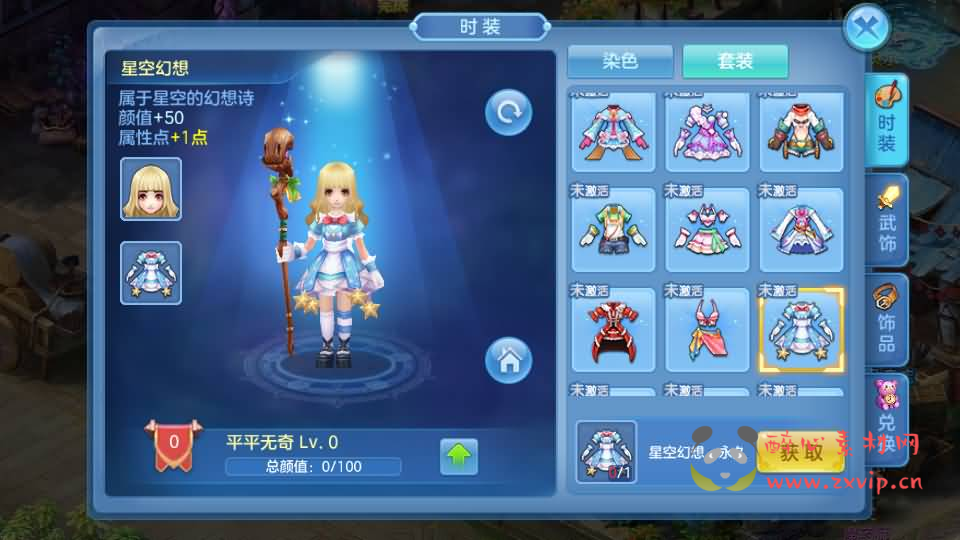 图片[13]|A-910 Q版回合手游【比兔奇缘-星辰奇缘】最新整理单机一键即玩镜像端+Linux手工服务端+安卓苹果双端+GM授权后台+代理后台+详细搭建教程|醉心素材|手游源码|端游源码|资源教程|工具分享|免费源码