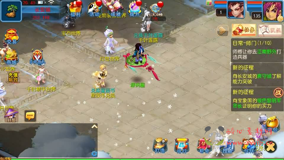 图片[2]|A-911 MT3换皮梦幻【幽魂西游突破2尊享挂机版+全套源码】+单机一键即玩镜像端+Linux手工服务端+安卓苹果双端+GM后台+详细搭建教程|醉心素材|手游源码|端游源码|资源教程|工具分享|免费源码