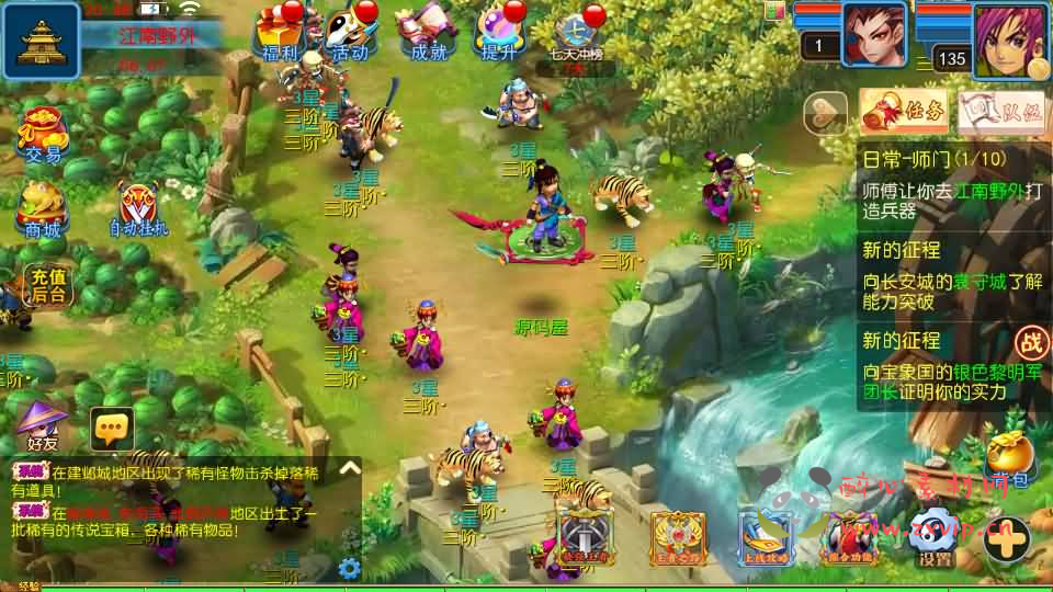 图片[6]|A-911 MT3换皮梦幻【幽魂西游突破2尊享挂机版+全套源码】+单机一键即玩镜像端+Linux手工服务端+安卓苹果双端+GM后台+详细搭建教程|醉心素材|手游源码|端游源码|资源教程|工具分享|免费源码