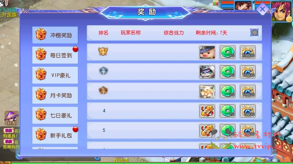 图片[9]|A-911 MT3换皮梦幻【幽魂西游突破2尊享挂机版+全套源码】+单机一键即玩镜像端+Linux手工服务端+安卓苹果双端+GM后台+详细搭建教程|醉心素材|手游源码|端游源码|资源教程|工具分享|免费源码