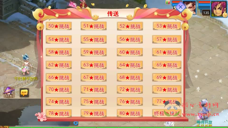 图片[11]|A-911 MT3换皮梦幻【幽魂西游突破2尊享挂机版+全套源码】+单机一键即玩镜像端+Linux手工服务端+安卓苹果双端+GM后台+详细搭建教程|醉心素材|手游源码|端游源码|资源教程|工具分享|免费源码