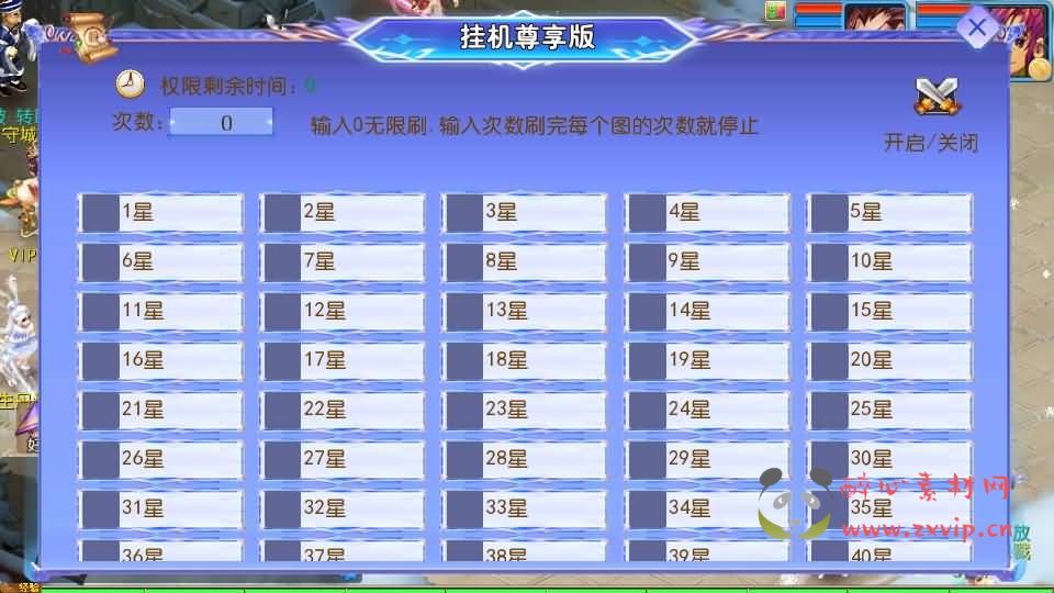 图片[12]|A-911 MT3换皮梦幻【幽魂西游突破2尊享挂机版+全套源码】+单机一键即玩镜像端+Linux手工服务端+安卓苹果双端+GM后台+详细搭建教程|醉心素材|手游源码|端游源码|资源教程|工具分享|免费源码