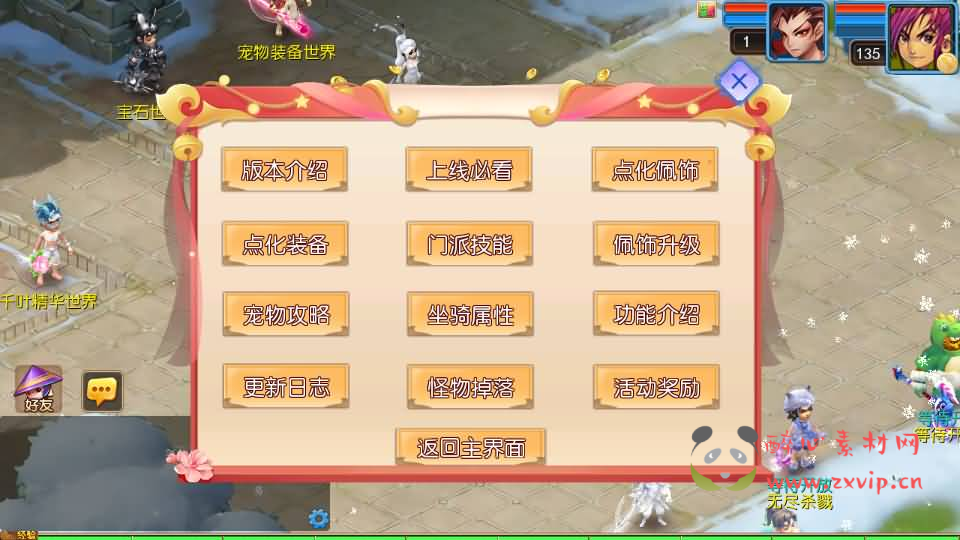 图片[13]|A-911 MT3换皮梦幻【幽魂西游突破2尊享挂机版+全套源码】+单机一键即玩镜像端+Linux手工服务端+安卓苹果双端+GM后台+详细搭建教程|醉心素材|手游源码|端游源码|资源教程|工具分享|免费源码