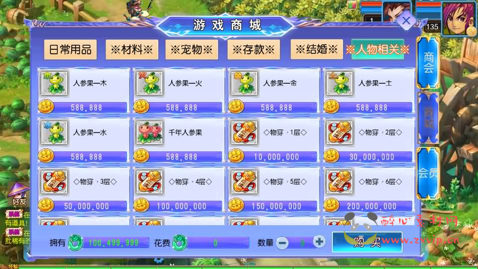 图片[14]|A-911 MT3换皮梦幻【幽魂西游突破2尊享挂机版+全套源码】+单机一键即玩镜像端+Linux手工服务端+安卓苹果双端+GM后台+详细搭建教程|醉心素材|手游源码|端游源码|资源教程|工具分享|免费源码