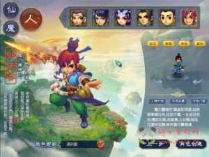 D-314 GGE2互通西游【紫禁之巅互通定制版+全套源码】最新整理Win系服务端+安卓+PC客户端+详细搭建教程+视频教程|醉心素材|手游源码|端游源码|资源教程|工具分享|免费源码