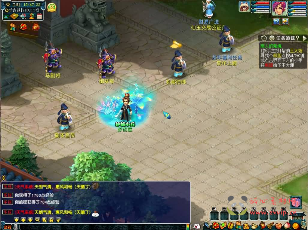 图片[2]|D-314 GGE2互通西游【紫禁之巅互通定制版+全套源码】最新整理Win系服务端+安卓+PC客户端+详细搭建教程+视频教程|醉心素材|手游源码|端游源码|资源教程|工具分享|免费源码