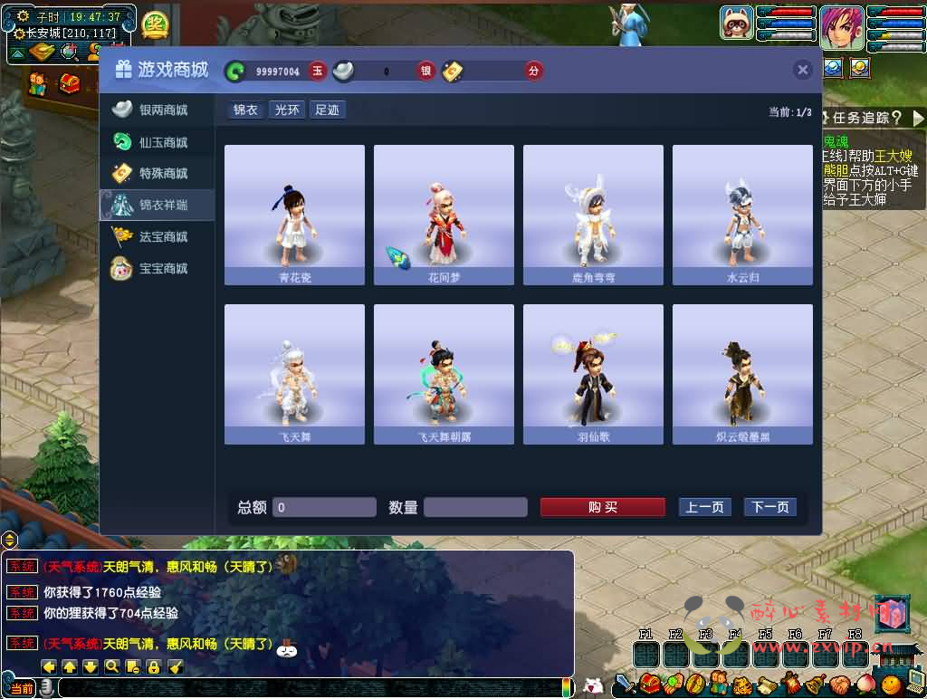 图片[4]|D-314 GGE2互通西游【紫禁之巅互通定制版+全套源码】最新整理Win系服务端+安卓+PC客户端+详细搭建教程+视频教程|醉心素材|手游源码|端游源码|资源教程|工具分享|免费源码