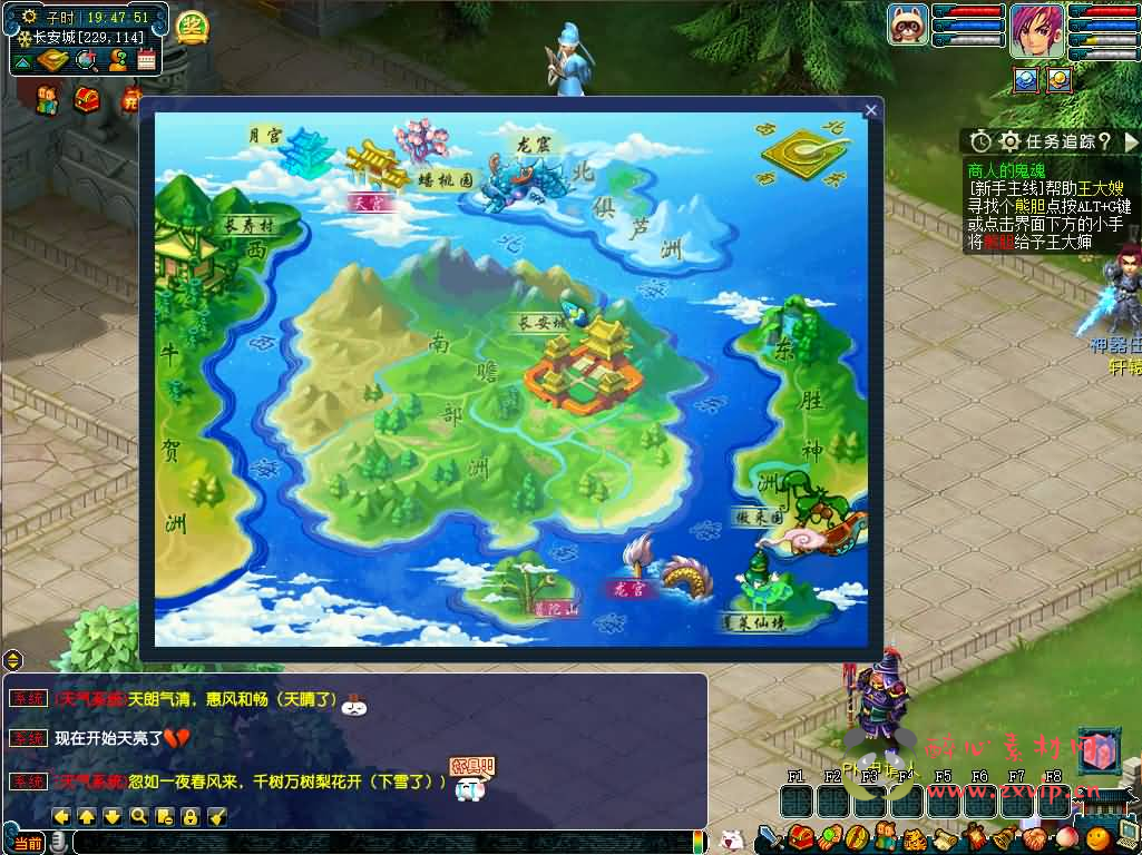 图片[5]|D-314 GGE2互通西游【紫禁之巅互通定制版+全套源码】最新整理Win系服务端+安卓+PC客户端+详细搭建教程+视频教程|醉心素材|手游源码|端游源码|资源教程|工具分享|免费源码