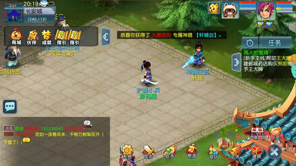 图片[7]|D-314 GGE2互通西游【紫禁之巅互通定制版+全套源码】最新整理Win系服务端+安卓+PC客户端+详细搭建教程+视频教程|醉心素材|手游源码|端游源码|资源教程|工具分享|免费源码