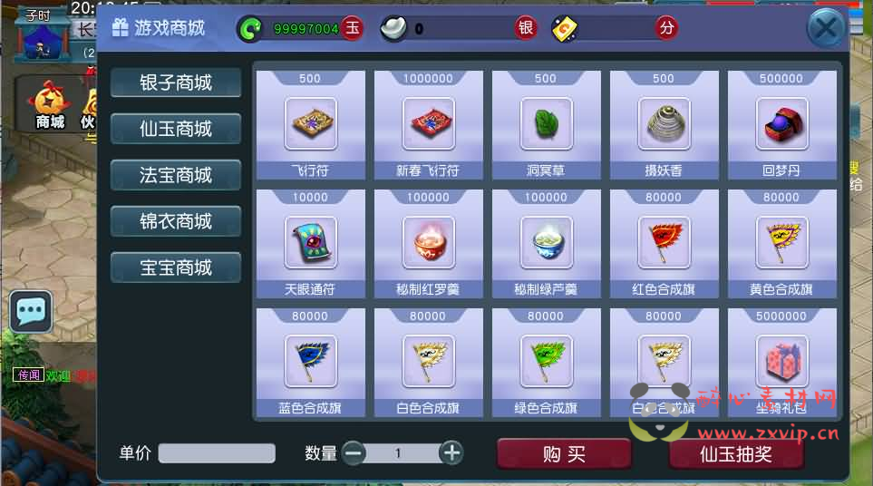 图片[9]|D-314 GGE2互通西游【紫禁之巅互通定制版+全套源码】最新整理Win系服务端+安卓+PC客户端+详细搭建教程+视频教程|醉心素材|手游源码|端游源码|资源教程|工具分享|免费源码